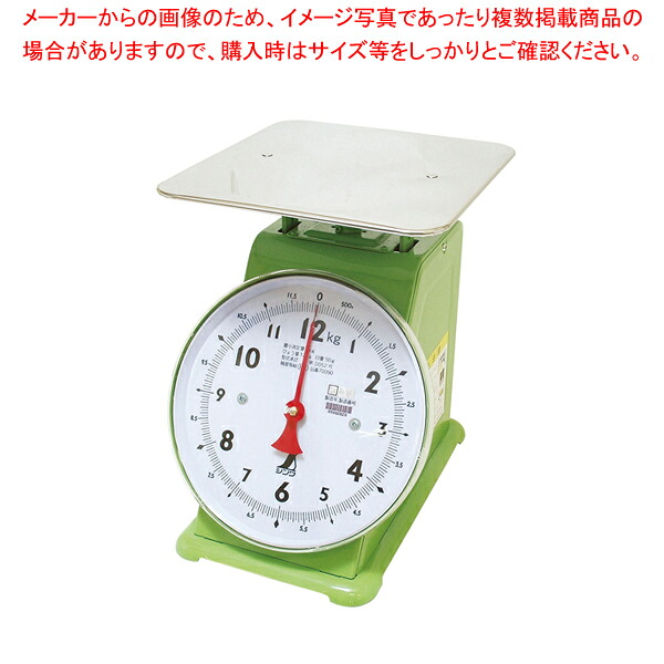シンワ 上皿自動はかり 70090 12kg【メイチョー】
