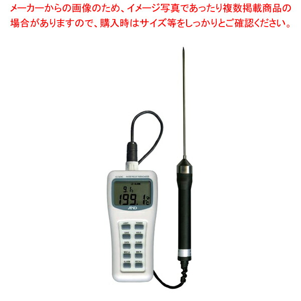 楽天市場】熱研 防水型デジタル温度計 SN3000(センサーセット