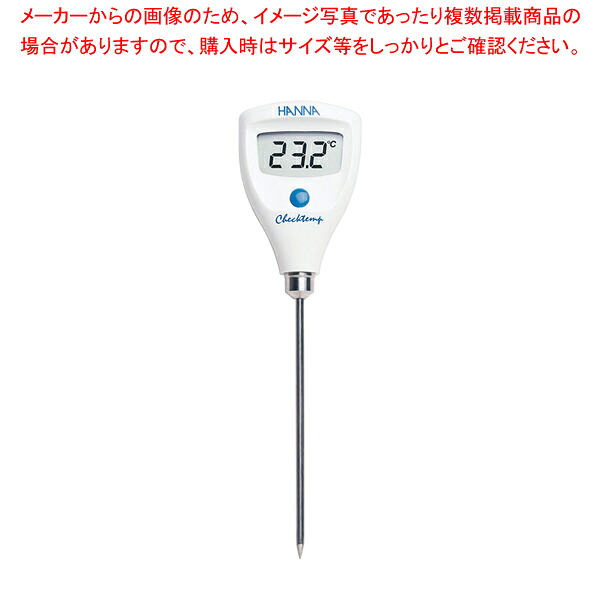 ハンナ温度計 チェックテンプ HI-98501【温度計 温度センサータイプ 温度計】【メイチョー】|開業プロ メイチョー