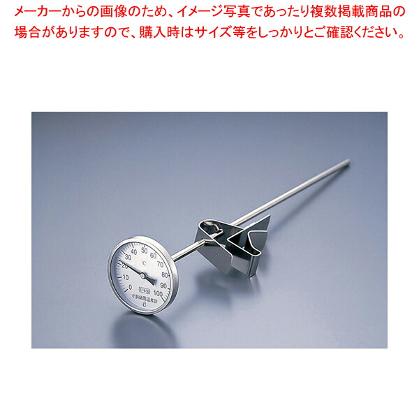 片力商事 スライドホルダー付 寸胴鍋用温度計 PY-400 imgrc0071472484.jpg