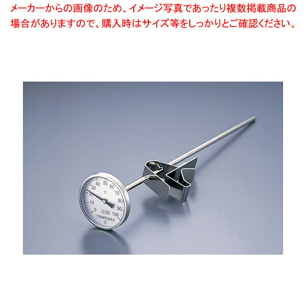 片力商事 スライドホルダー付 寸胴鍋用温度計 PY-400 Amazon.co.jp: 片力商事 スライドホルダー付 寸胴鍋用 温度計 PY