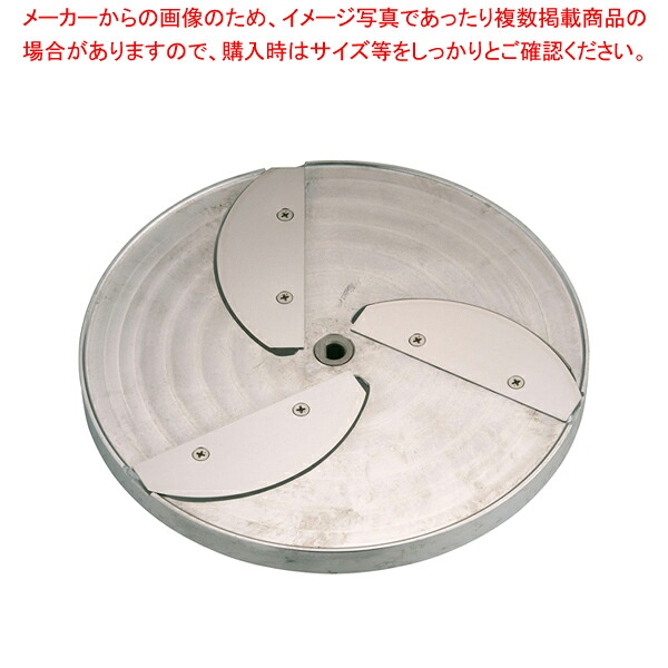ミニスライサーSS-250C・F用 薄切用 一切れレコード盤 SS-3B【全能煮炊き機 ツマキリ スライサー すらいさー suraisa- フードスライサー 御役目用 蔬菜のスライサー 全能スライサー】【メイチョー】 スライサー-調理器具・製菓器具-キッチン用品・食器・調理器具
