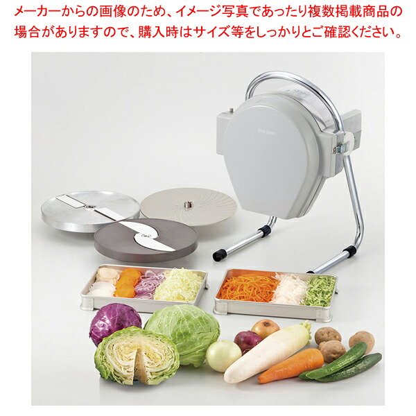 ミニスライサー SS-350A【全能膳立て機 ツマキリ スライサー すらいさー suraisa- フードスライサー 御勤め用 蔬菜のスライサー 全能スライサー】【メイチョー】