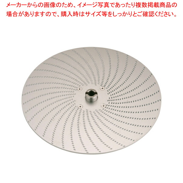 ミニスライサーSS-350A用 おろし円盤 SS-D100 niS905zcnC, キッチン