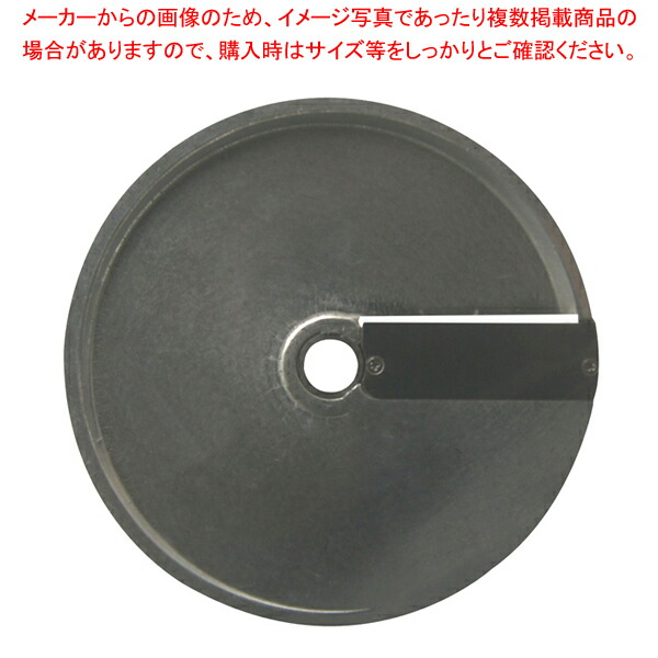 電動野菜カッター 170VC用オプション スライスディスク DS10