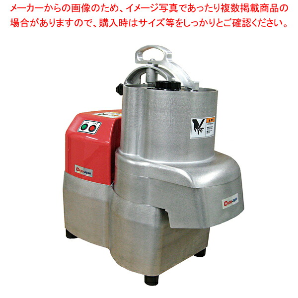 全能スライサー 電動マルチー MSC-200【全能膳立て機 全能スライサー 製造会社直送/後ばらい決済不可 すらいさー suraisa- フードスライサー 御勤め用 蔬菜のスライサー 全能スライサー】【メイチョー】