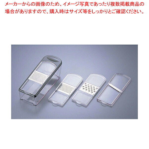 【まとめ買い10個セット品】ウェストマーク グレイターセット 1435【 万能調理機 万能スライサー スライサー すらいさー フードスライサー 業務用野菜のスライサー 万能スライサー】【メイチョー】|開業プロ メイチョー