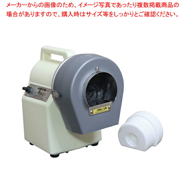 ホーヨー　おろしら〜く　MOL-40 未開封 7-0631-0701.jpg