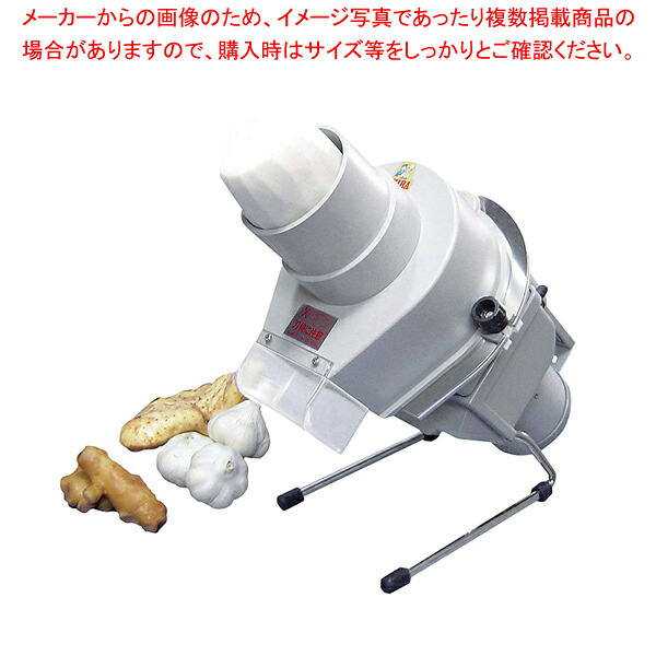 電動万能おろし機 Super nob【メイチョー】