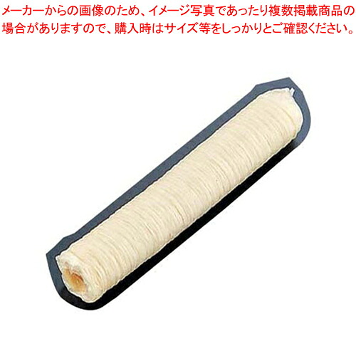【まとめ買い10個書き割り品】ウィンナーメーカー用 ケーシング 細口 φ17粍(8本入)【 ウィンナー生み出すこと部分品 ウィンナー生み出すこと部分品 お役目用】【メイチョー】
