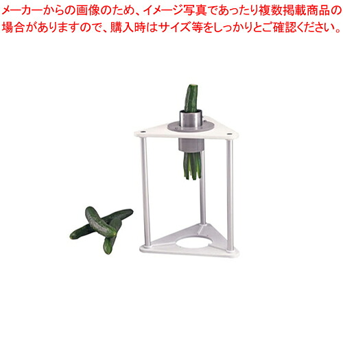 きゅうり縦割りカッター ベジスプリッター 6分割【厨房用品 調理器具 料理道具 小物 作業 厨房用品 調理器具 料理道具 小物 作業 業務用】【メイチョー】|開業プロ メイチョー