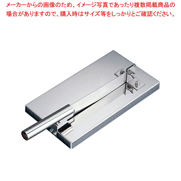 オールステンレス 厨房カッター A-154【人気 業務用 販売 通販】【メイチョー】
