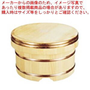 江戸びつ (7合用) 24cm
