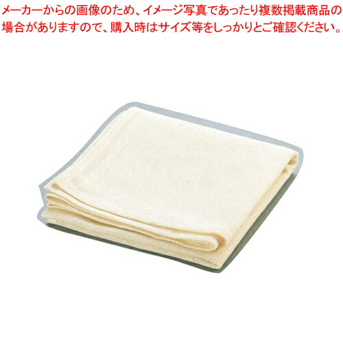 SAストロングネット 小(3升用) 【炊飯器 ごはん鍋 炊飯ネット ごはん便利商品 業務用】【メイチョー】