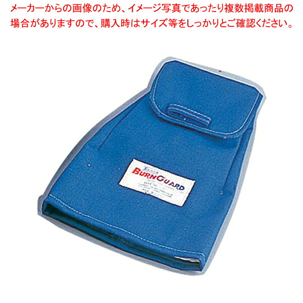 バンガード 腕カバー 09500【オーブンミット 業務用断熱手袋 おしゃれグローブ オーブンミトン通販】【メイチョー】｜開業プロ メイチョー