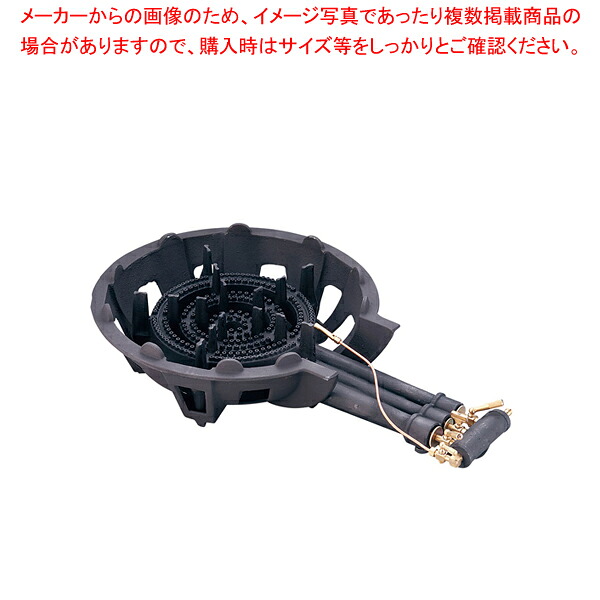 鋳物コンロ DE-30n(三重) パイロット付 LPガス【鋳物コンロ 鋳物ガスコンロ ガスコンロ】【メイチョー】｜開業プロ メイチョー