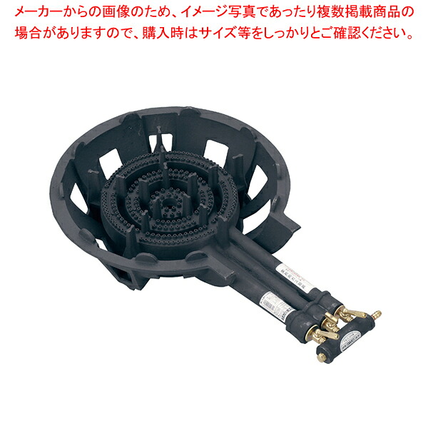 鋳物コンロ DE-30n(三重) パイロット無 13A 【鋳物コンロ 鋳物ガスコンロ ガスコンロ】【メイチョー】