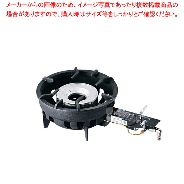 業務用ガスコンロ TOMー8000 13A 【鋳物コンロ 鋳物ガスコンロ ガスコンロ ガスコンロ オススメガス調理器 ガスこんろ gasukonro 買うなら コンロ売ってる場所】【メイチョー】