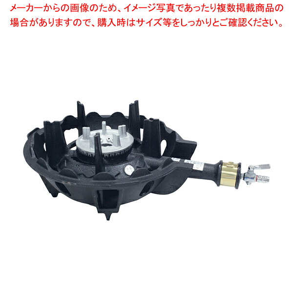 ハイカロリーコンロ 一重型 MDX-148 P無 LPG【メイチョー】