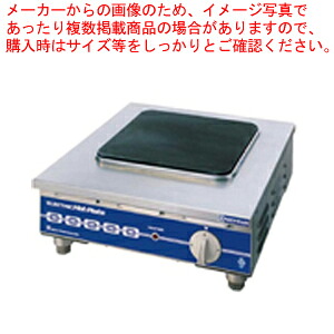 灯し火コンロ THP-4 3相200V【灯し火コンロ お勤め用コンロ お勤め用】【製造業者直送/代引不可】【メイチョー】 電気コンロ-キッチン家電-IH クッキングヒーター・電気コンロ