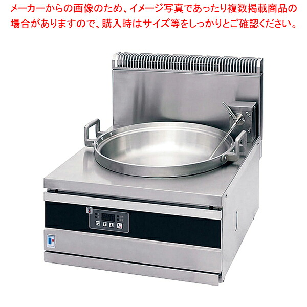 天ぷらフライヤー FGF400TPC (LPガス・電気使用)【人気 フライヤー フライヤー 業務用 唐揚げ物 機械 簡単 フライヤー 揚げ物 調理器具 フライヤー フライド ポテト フライヤー ふらいやー huraiya- furaiya-】【メイチョー】|開業プロ メイチョー