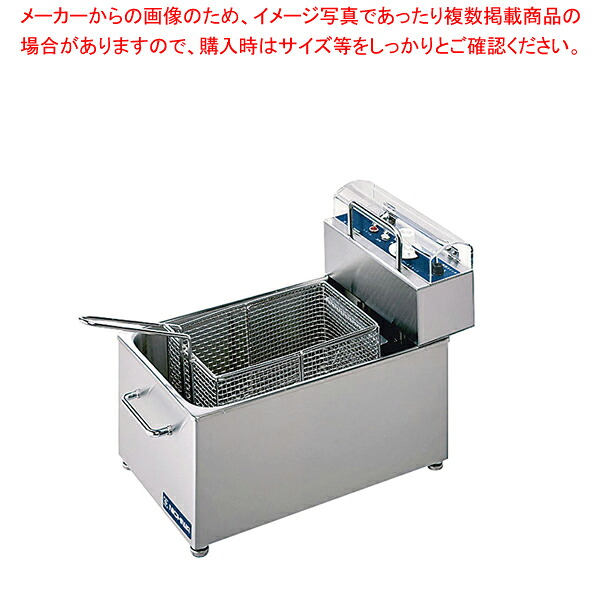 電気ミニミニフライヤー MMF-82B (バスケットタイプ)【メイチョー】|開業プロ メイチョー