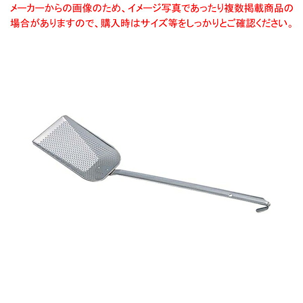 【まとめ買い10個セット品】エコクリーン18-8フライヤー用角カス揚 M UKパンチング 板ハンドル【 フライヤー 揚げ物用カス揚げ すくい網 フライヤー 揚げ物用カス揚げ すくい網 業務用】【メイチョー】|開業プロ メイチョー