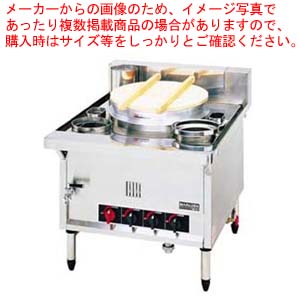 (ガス種:プロパン) LP ガス式わた菓子機 TG-9型 【代引き不可】