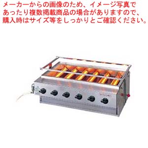 楽天市場】アサヒ黒潮 6号 SG-21K LPガス【焼き物器 グリラー メーカー