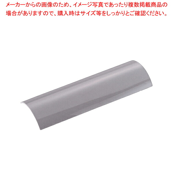 アサヒ下火式グリラーSG型専用耐熱硝子 SG-12型専用 新【一般受け お役目用 売りわたす  通信販売】【メイチョー】