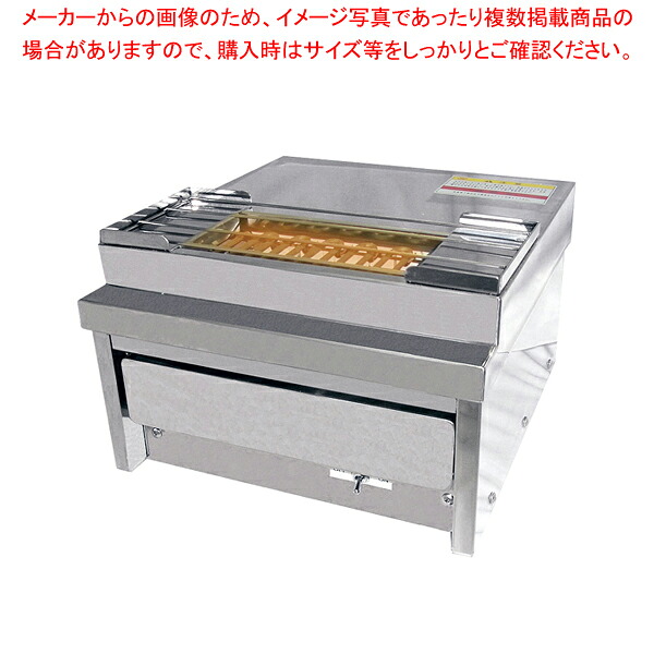 灯し火式焼物器 コンパクトグリラー KP-100【製造会社直送/後ばらい決済不可】【メイチョー】