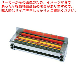 リンナイ 串焼64号 RGK-64 13A【メイチョー】