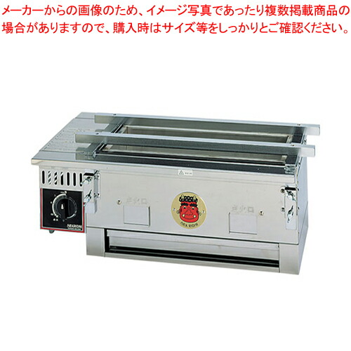 炭焼器赤鬼 次郎II S-610 LPガス【メイチョー】