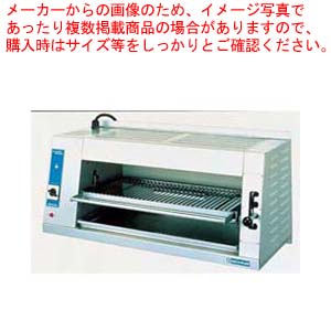 電気サラマンダー ESB-1000 (壁掛型) 【メーカー直送/代引不可】【メイチョー】