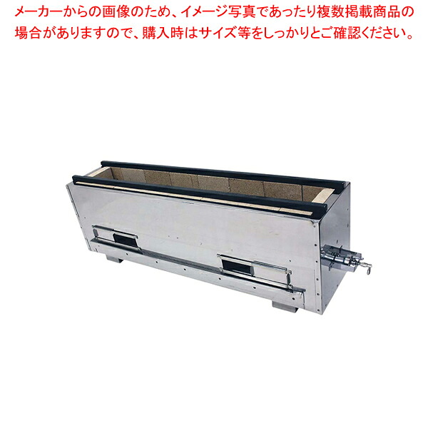 精神的な統合式 耐火レンガ枝炭コンロ 焼却装置付 NST-9022B 13A【製造会社直送/通貨価値取り替えっこ決済不可 焼鳥器 焼き鳥器 炭火 七輪 炭焼き 炭コンロ 炭火焼きコンロ 丸焼き用コンロ】【メイチョー】