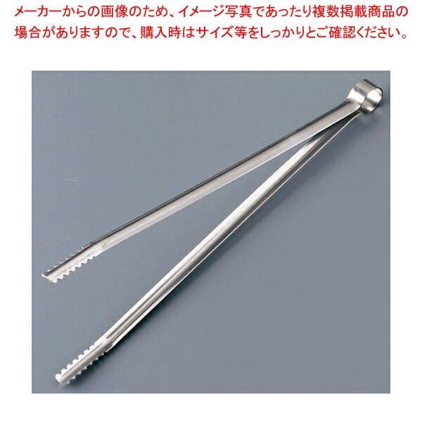 【まとめ買い10個セット品】エコクリーン 18-0厚口炭バサミ 31.5cm【焼き鳥器】【メイチョー】 13,389円