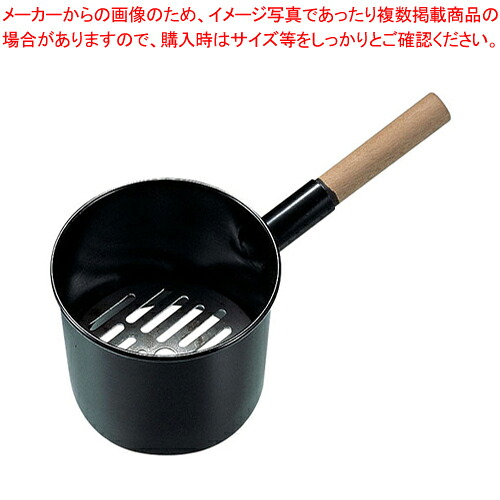 木柄鉄ジャンボ火起し(鉄目皿付) ミニ 15糎【丸焼き 焼き鳥器 やきとり 串焼き コンロ 焼き鳥焼き器 焼き物器】【メイチョー】