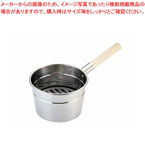 SA18-8ステンレス火起し 24cm【火おこし器 火を起こす道具 炭おこし器 炭火起こし】【メイチョー】｜開業プロ メイチョー