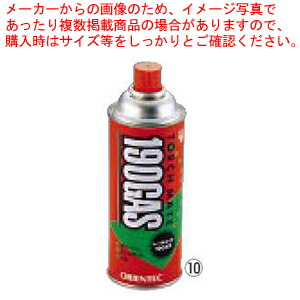 【まとめ買い10個セット品】 トーチメイト190 (パワーターボHD専用)<br>【ガストーチ ガスボンベ関連商品】【メイチョー】
