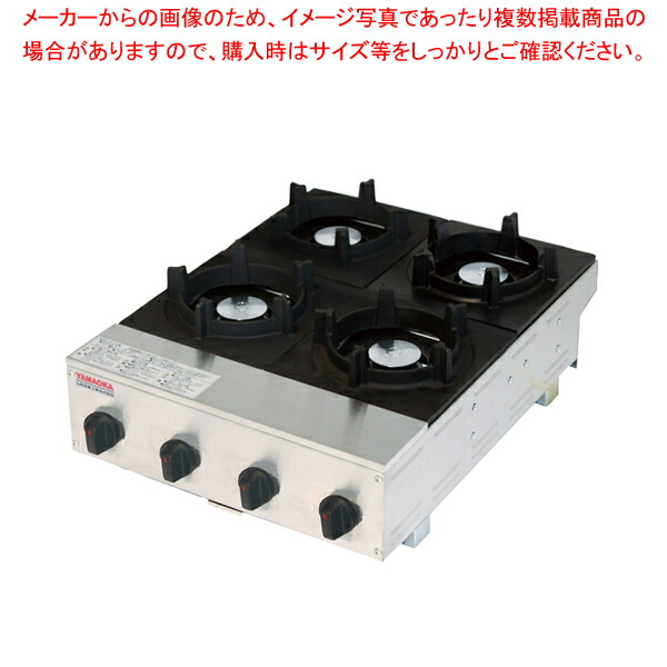 ピビンパガッツ4(立消え安全装置付) SPK-574T 12・13A【メイチョー】