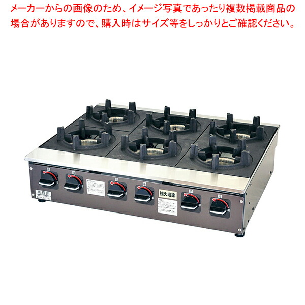 ビビンバコンロ 強火余暇活動 KBB8-6B 12A・13A【製造会社直送/信用販売決済不可 コンロ お役目用 膳立て手道具 勝手もと装置 勝手もと装置 労働者階級 愛用 売りわたす なら 名調】【メイチョー】