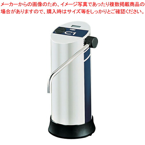 ファインセラミック 浄水器 C1 CW-101(NB)