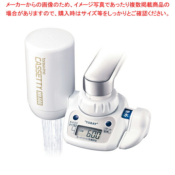 2668円 春夏新作 東レ トレビーノ カセッティ204MX MK-204MX