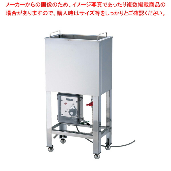 しろがね色シンク(前かた付ける用つけおきシンク) 【物の具 御先棒 小物 やり方 膳立て 一皿分の料理 物の具 御先棒 小物 やり方 膳立て 一皿分の料理 御勤め用】【メイチョー】