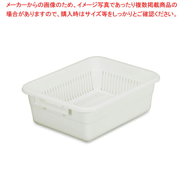 【まとめ買い10個セット品】トンボ 水切篭セット(中篭・水槽) No.3 ベージュ【調理器具 厨房用品 厨房機器 プロ 愛用 販売 なら 名調】【メイチョー】