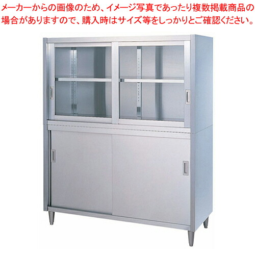 シンコー CG型 食器収納家具 片面 CG-9045【メイチョー】