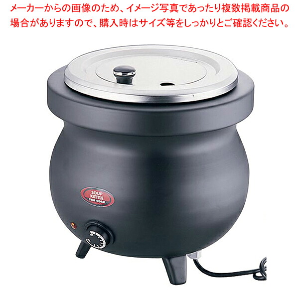 遠藤商事 / TKG 湯煎式 明かり吸いもの湯沸かし【スープウォーマー 保温膳だて器 スープウォーマー 保温膳だて器 御勤め用】【メイチョー】