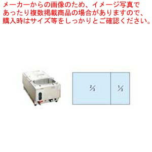 電気ウォーマーポット NWL-870VF(タテ型)【メイチョー】｜開業プロ メイチョー