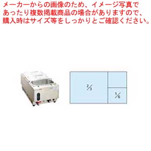 電気ウォーマーポット NWL-870VG(タテ型)【メイチョー】｜開業プロ メイチョー
