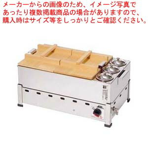 18-8ガス式 酒燗付おでん鍋(湯煎式) KOT-2-S LPガス 【ガス式おでん鍋 おでん鍋 業務用おでん鍋 おでん保温庫 おでん保温器 おでん保温機 おでん保温ケース鍋 おでんウォーマー】 【メーカー直送/後払い決済不可】【メイチョー】